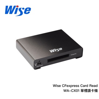 Wise WA-CX01 CFexpress Card Read 單槽讀卡機 USB Type C 相機專家 公司貨