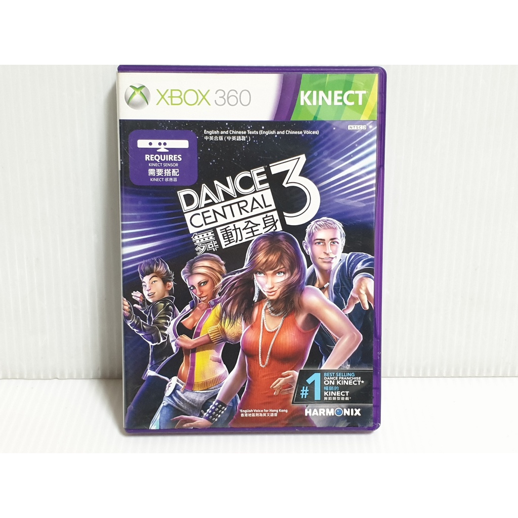 {哈帝電玩}~XBOX360 原版遊戲 舞動全身3 Dance Central 3 中文版 光碟微刮 有盒書~