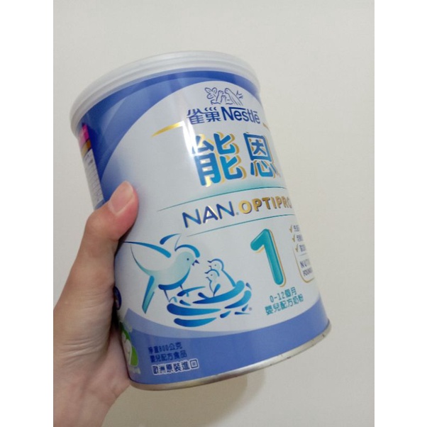 雀巢Nestle-能恩1