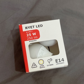 IKEA燈泡 RYET 黃光 Led燈泡 e14 250 流明