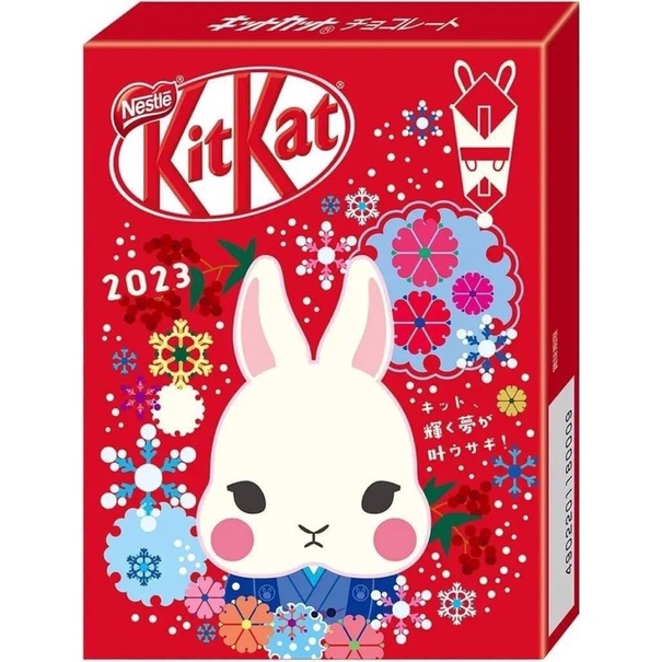 [現貨］日本郵局 x KitKat 兔年 生肖巧克力 2023