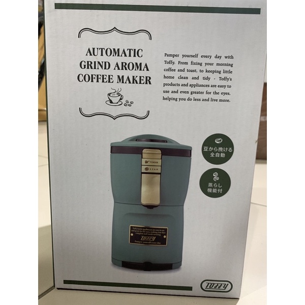 全新-日本Toffy Aroma自動研磨咖啡機