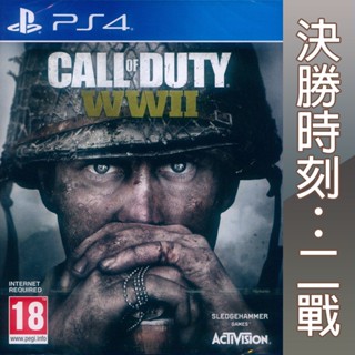 (現貨全新) PS4 決勝時刻：二戰 英文歐版 Call of Duty WWII