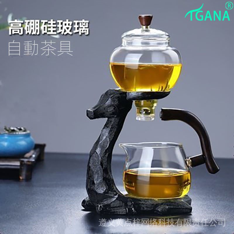 【Tigana】自動泡茶壺 玻璃泡茶壺 玻璃茶具組 自動茶具組 懶人泡茶器 磁吸茶具 沖茶壺 自動泡茶 磁吸泡茶壺