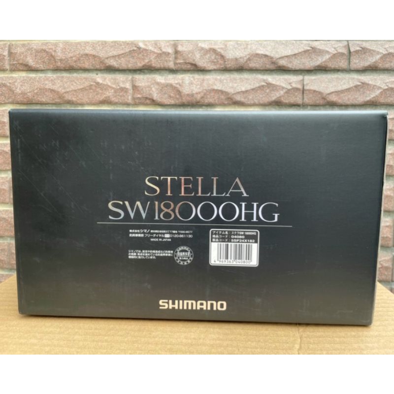 [免運] SHIMANO 20 STELLA SW 18000HG 捲線器 全新 新到貨