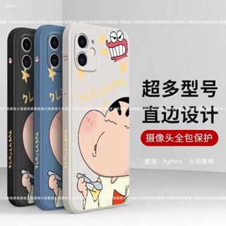 三星吃貨蠟筆小新液態矽膠防摔手機殼 適用A33 A53 A13 A52S A52 A32 A42 A22 M33 M13
