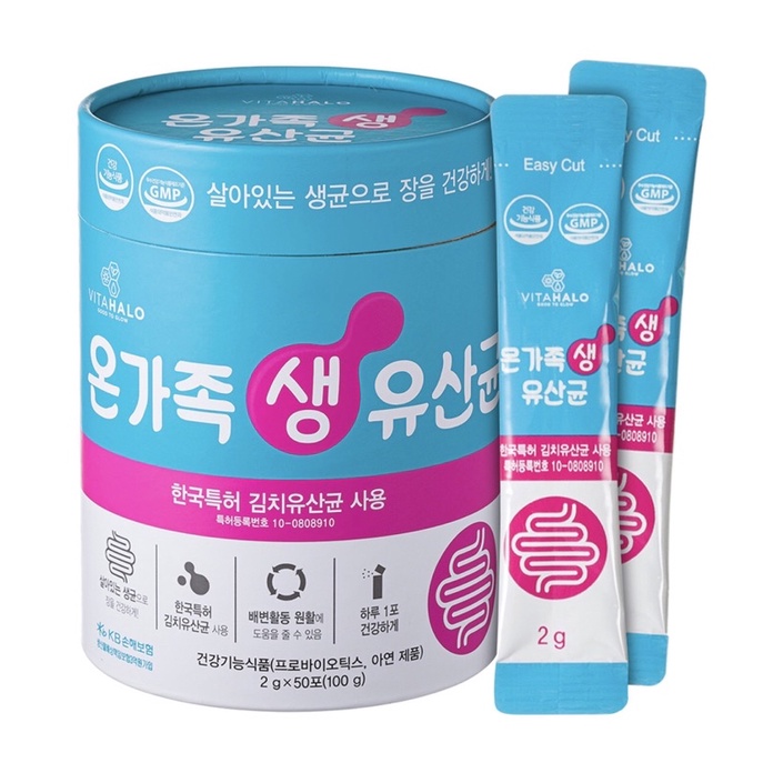 現貨+預購 韓國Vitahalo 全家腸胃健康乳酸菌 益生菌 150入《chic》