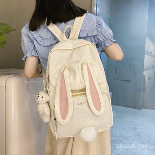 【優選精品】高顔值日係少女ins書包女學生韓版大容量揹包超火可愛兔子雙肩包後揹包ins日韓風 LRFE