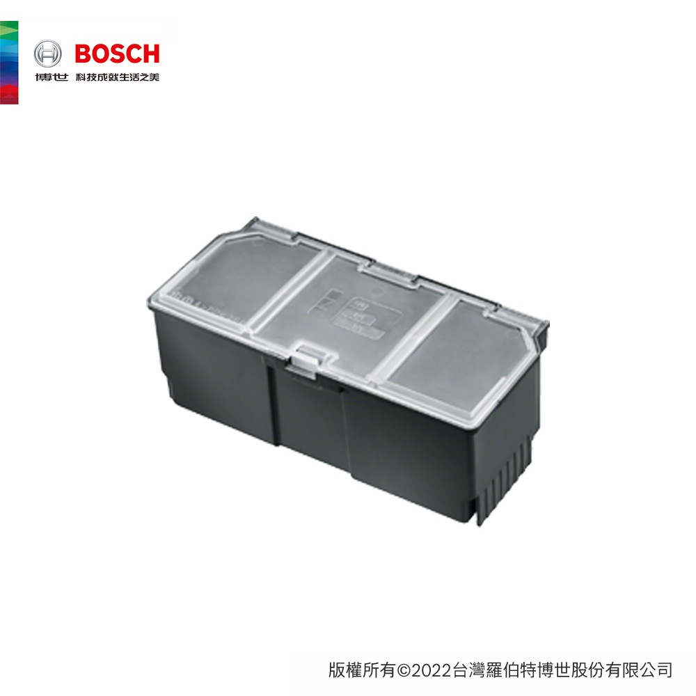 BOSCH 博世 多用途工具箱 (S) 收納盒 (中)