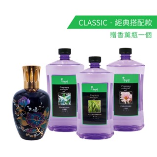 Karoli香氛 優惠組合 薰香汽化精油 1000ml 3瓶 +深藍陶瓷香薰瓶(柏格精油適用) 快速除臭 除霉味 除臭