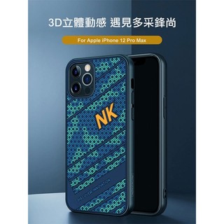 尾貨出清 NILLKIN Apple iPhone 12 Pro Max 鋒尚保護殼