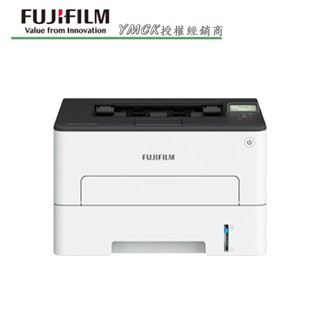 含稅+3年保固 FUJIFILM ApeosPort Print 3410SD A4黑白雷射印表機