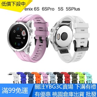 【YBG】Garmin Watch Descent Mk2S 錶帶 20mm 優質 矽膠 運動 防水 手鏈 快扣 快拆