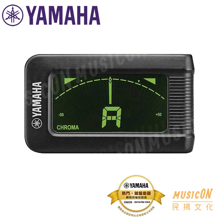 【民揚樂器】Yamaha YTC5 夾式調音器 吉他 電貝斯 烏克麗麗 二胡皆可用