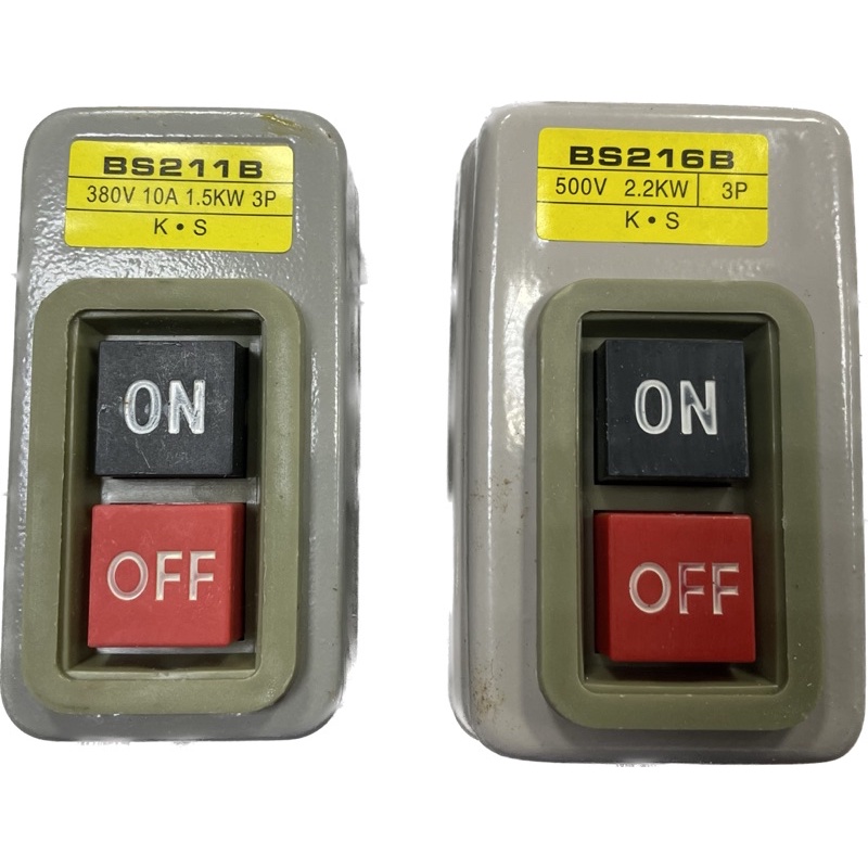 全新【壓扣開關】押扣開關BS-216B、BS-211B/動力控制按鈕/動力用壓扣開關/三相電機啟動按鈕