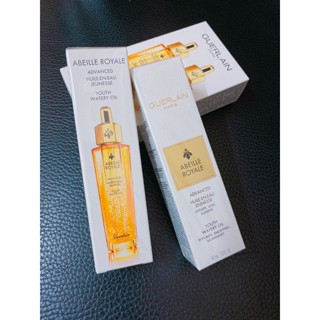 GURELAIN嬌蘭 平衡油 皇家蜂王乳平衡油 50ml 國際航空版