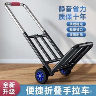 購物必備 手拉車折疊搬運傢用購物買菜拉車買菜購物車 菜籃車 折疊拉桿車