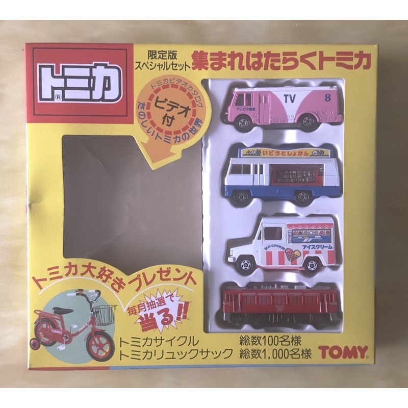 TOMICA 多美小汽車 紅標日製盒裝組