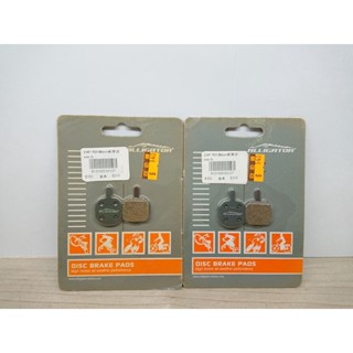 《ALLIGATOR》HAYES MX-2來令片 出清品