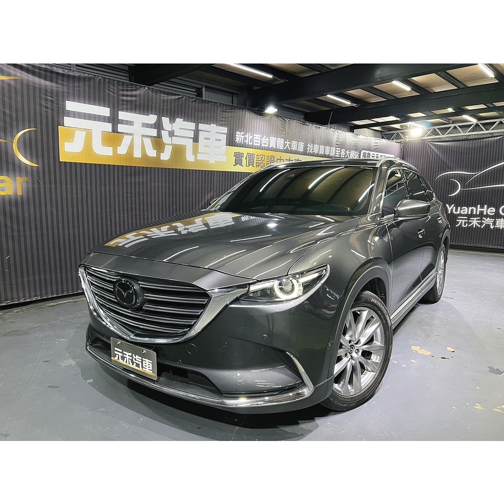 『二手車 中古車買賣』2020年式 Mazda CX-9 AWD旗艦進化型 實價刊登:117.8萬(可小議)