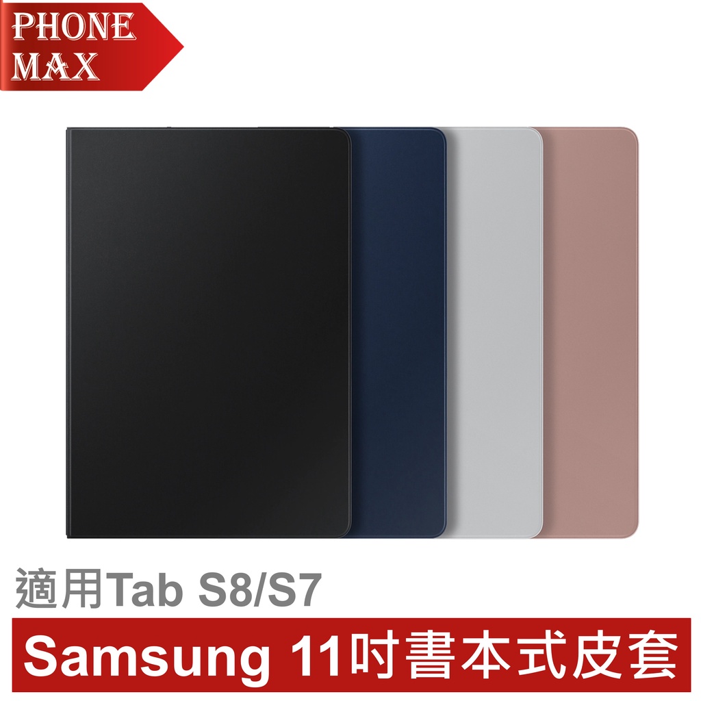Samsung 11吋 平板用書本式皮套 EF-BT630PBEGWW 公司貨