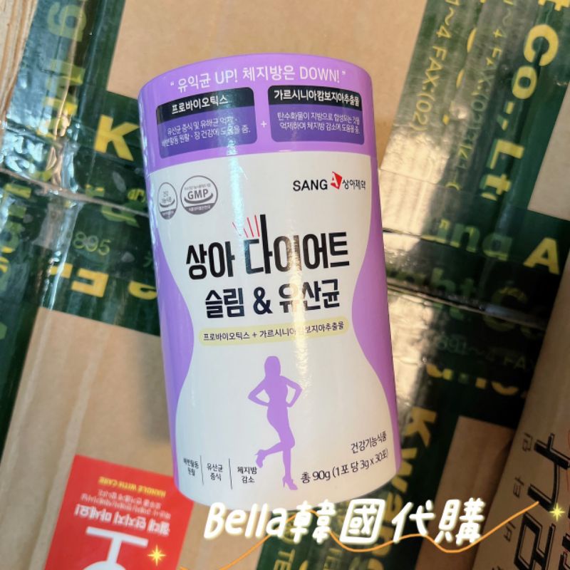 現貨 快速出貨 韓國SANG-A PROBIO 藤黃果益生菌 耐胃酸 益生菌 膠原蛋白