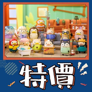 【預購】特惠 DUCKOO 寵物故事 系列 POPMART 泡泡瑪特 盒玩 公仔 玩具 盲盒 兔子YA 園藝師喵