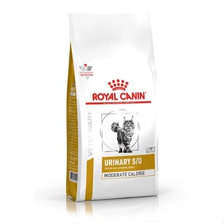 🔥8小內寄出🧾附發票🧾ROYAL CANIN 法國皇家《貓UMC34》1.5kg/3.5kg泌尿道低卡路里配方
