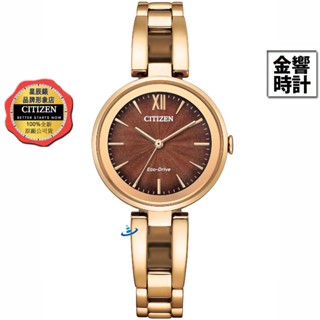 CITIZEN 星辰錶 EM0809-83X,公司貨,光動能,日常生活防水,強化玻璃鏡面,時尚女錶,手錶,手環造型