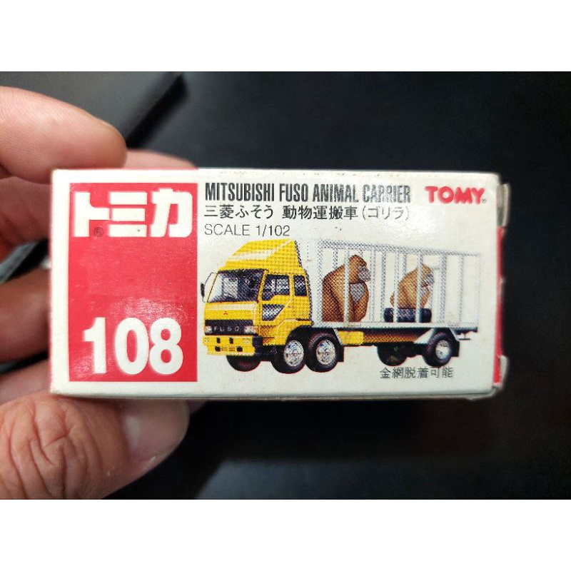 客訂品 非本人勿下 Tomica 109 舊紅標 動物搬運車 猩猩車 老物 絕版