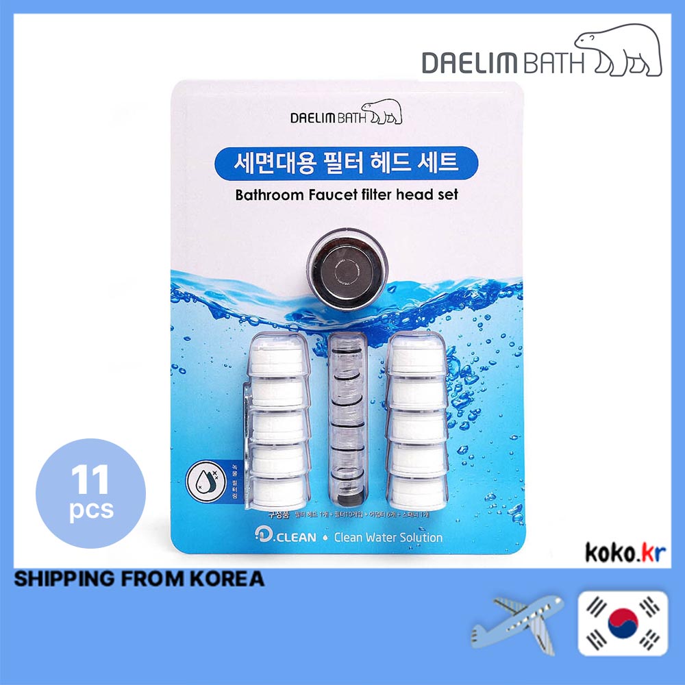 現貨 [DAELIM Bath] 韓國正品 D clean 洗臉臺水龍頭過濾器套組 濾芯 costco好市多