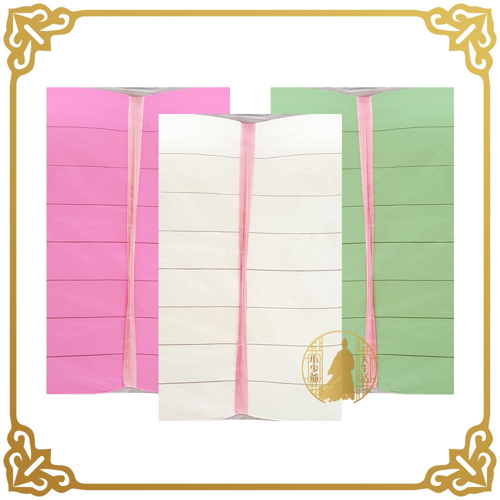 包藥紙 (3.5吋) 藥紙 餵藥紙 秤藥紙 秤量紙 藥包紙 白色 粉紅 綠色 【小少爺大生活】
