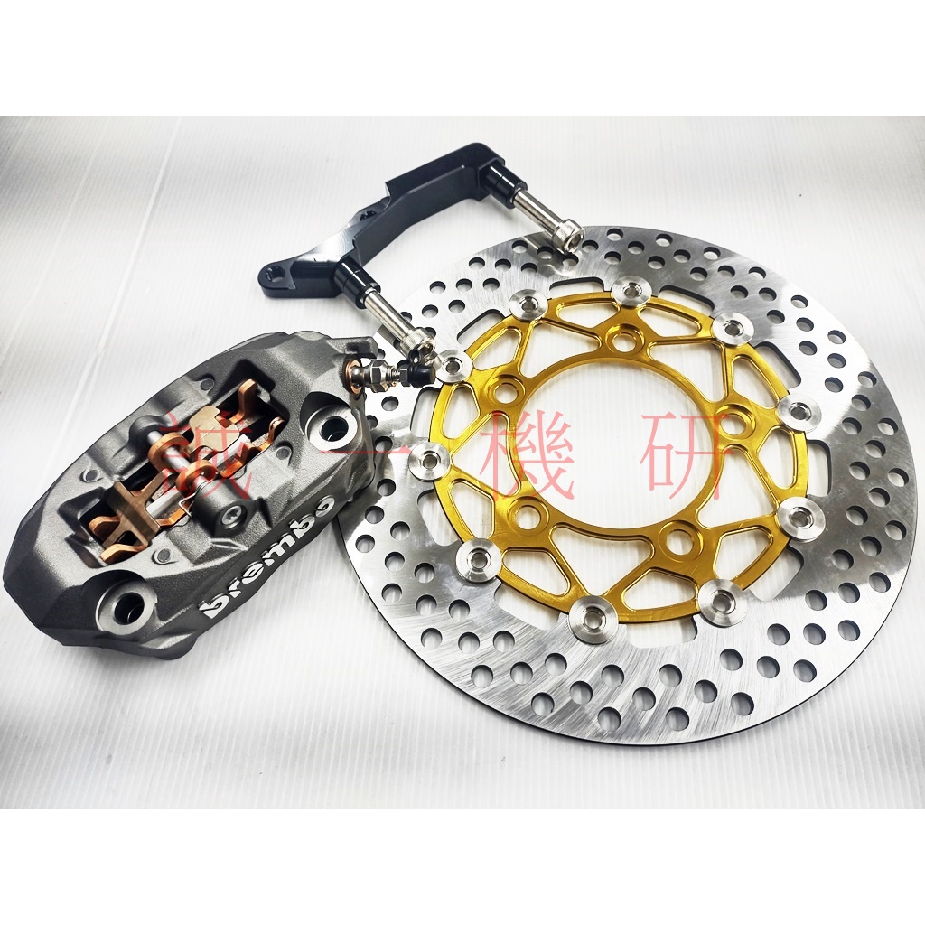 誠一機研 BREMBO AK550煞車卡鉗 FORCE 2.0 KRV 180 DRG MMBCU 輻射 浮動碟盤 改裝