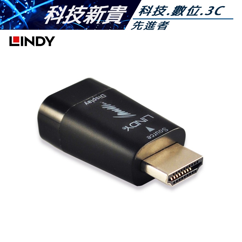 LINDY 林帝 38194 HDMI A公 轉 VGA母 迷你轉換頭【科技新貴】