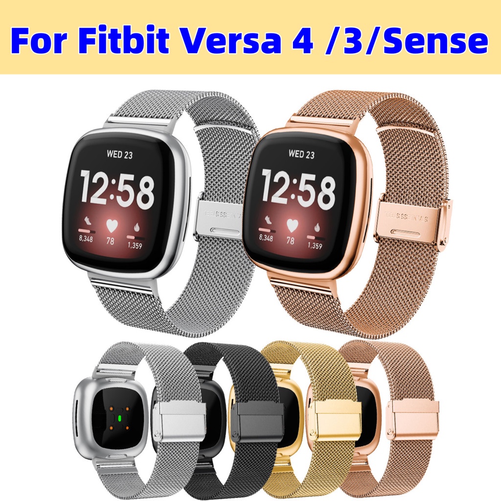 適用於 Fitbit Versa 4 /3/Sense 不銹鋼錶帶的米蘭錶帶智能手錶配件手鍊