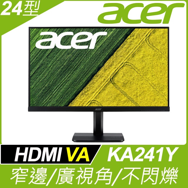 acer 24型VA廣視角螢幕(KA241Y) ACER KA241Y