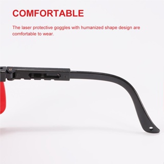防護眼鏡 IPL/E 燈 OPT 脫毛防護桿眼鏡玻璃護目鏡通用工作眼鏡