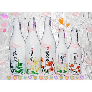 Miau 上癮罌粟 魅惑伊蘭 沁涼薄荷 迷情強韌 保濕控油抗屑 香氛精油 洗髮精 / 3秒瞬效高光護髮素