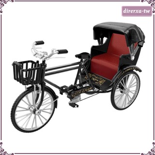 [DirerxaTW] 金屬 1/12 比例三輪車模型,三輪人力車玩具娃娃屋收藏品禮物復古微型雕塑女孩