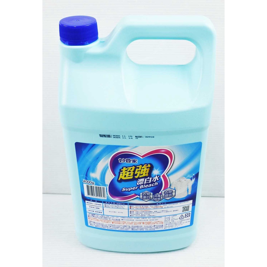 盡量買!附發票「現貨發送」妙管家超強漂白水4000ml #4710303410166 #4710303410470