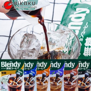 🇯🇵AGF Blendy 咖啡球 濃縮液 濃縮咖啡膠囊球 意式濃縮 無糖 冬季限定款 焦糖拿鐵咖啡 日本空運直送