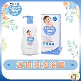 親貝比 嬰幼兒溫和泡泡浴露
