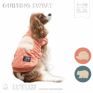 【你和我的狗】 日本LIFELIKE 絎縫背心 寵物衣服 【現貨】 寵物背心 狗狗衣服 小狗衣服 中型犬衣服 臘腸狗衣服