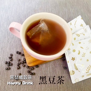 大容量新包裝牛蒡黑豆茶 13克/包 養顏美容 健康飲品 獨立好裝，好沖泡即飲