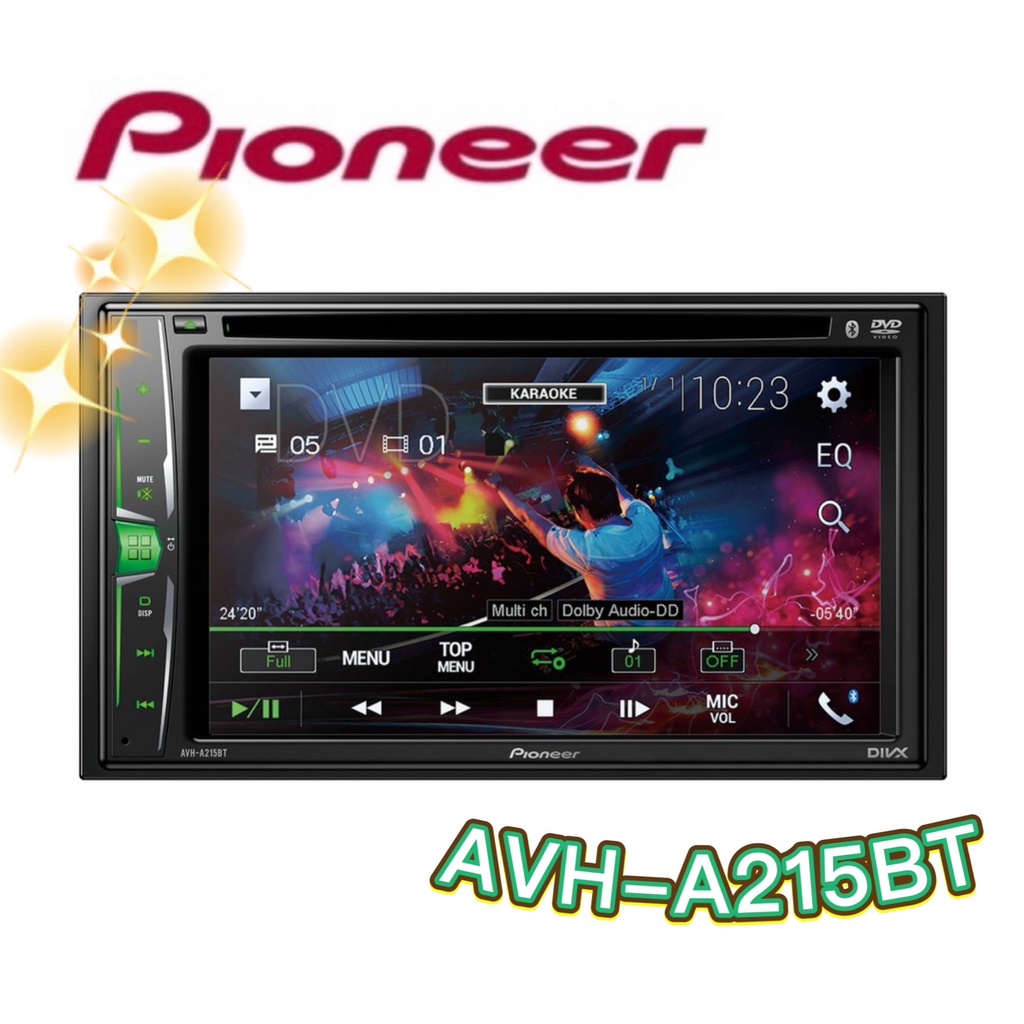 🔥原廠🔥【PIONEER-先鋒】AVH-A215BT 汽車音響 觸控機 6.2吋 支援藍牙/蘋果/安卓/USB/DVD