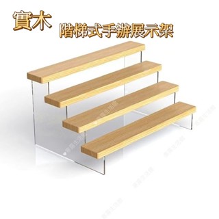 實木展示架 手辦模型展示架 階梯手辦收納架 動漫積木多層收納臺