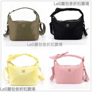 免運促銷 LeS 樂播詩 X013【4款】輕便防水 小款 休閑時尚腋下包 手提包 單肩斜挎包 肩背/側揹包 斜揹包