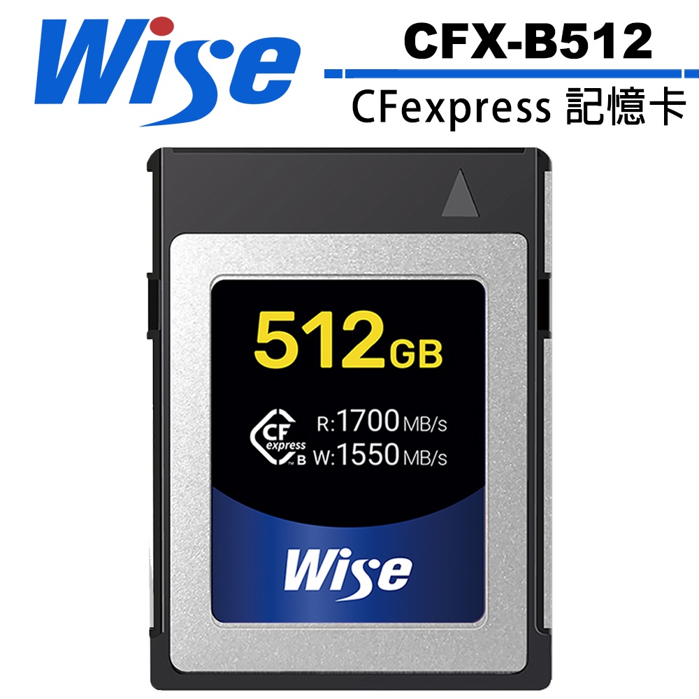 Wise CFexpress Type B 512GB 記憶卡 公司貨 CFX-B512