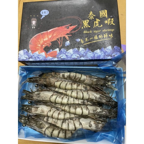 🦐限量泰國黑虎蝦8P🦐