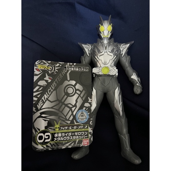 BANDAI 萬代 假面騎士 ZERO-ONE 軟膠 金屬蝗蟲 金屬簇蝗 日版 09 絕版 停產